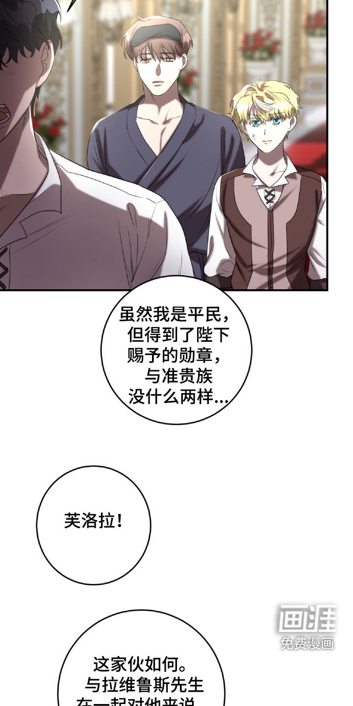 第62章：王都