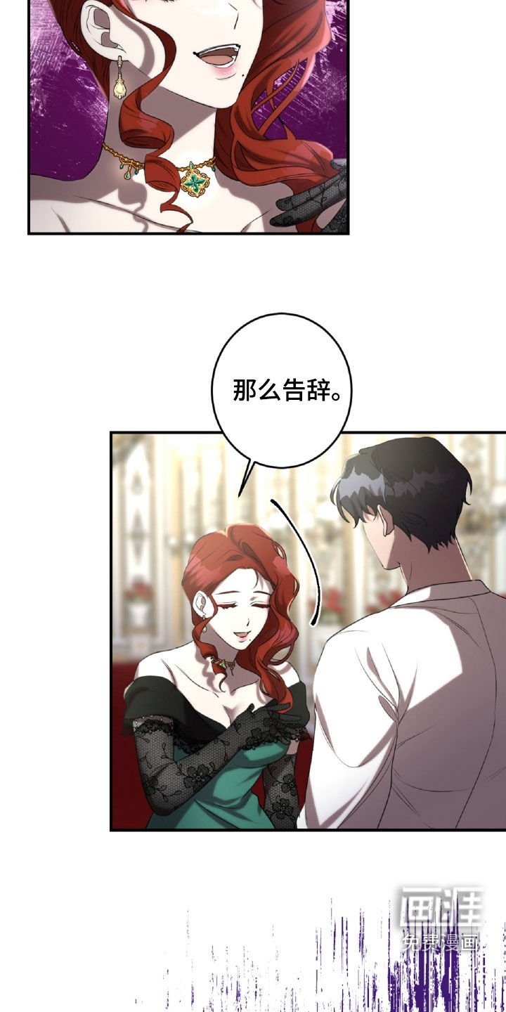 第62章：王都