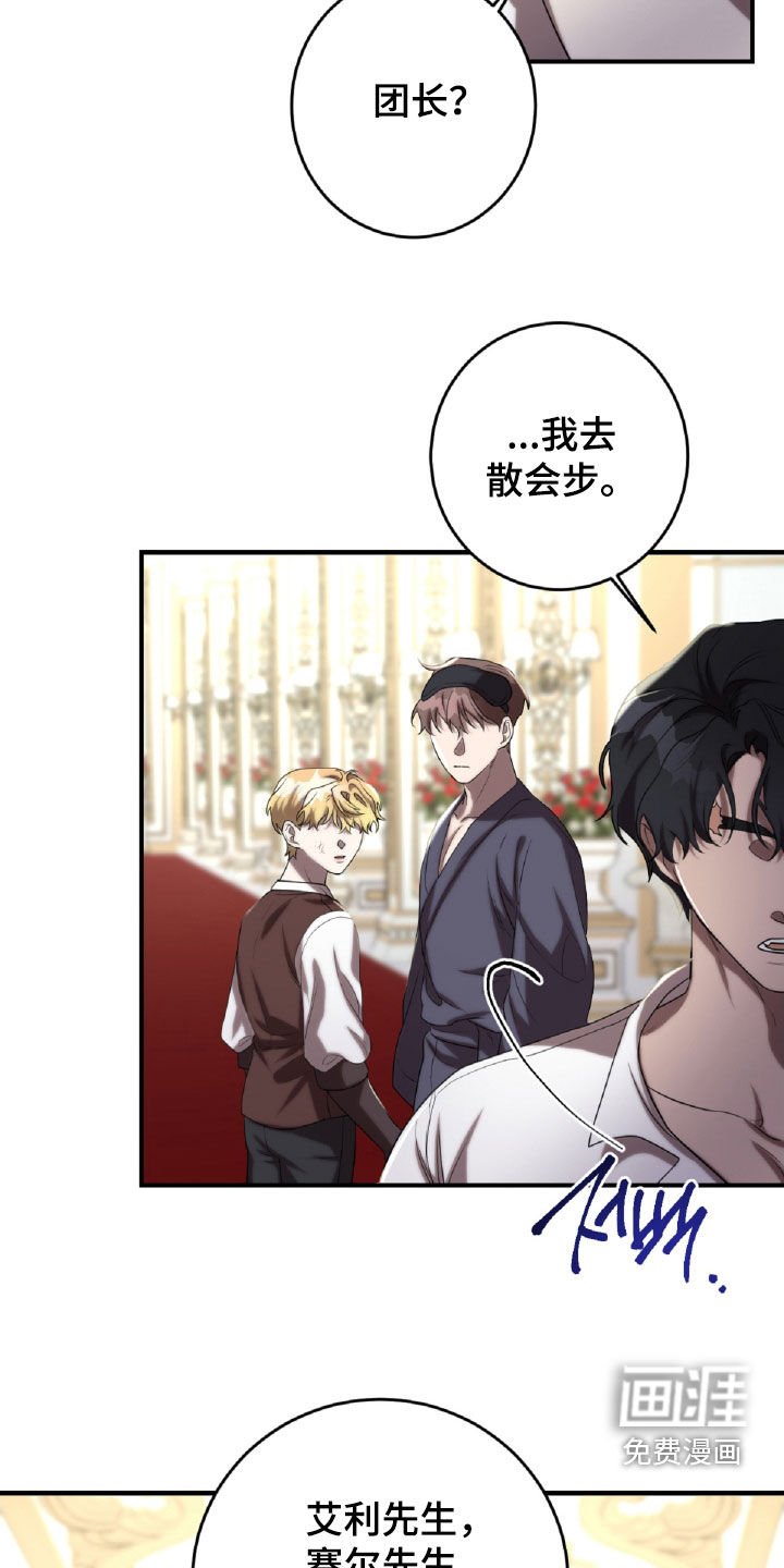 第62章：王都