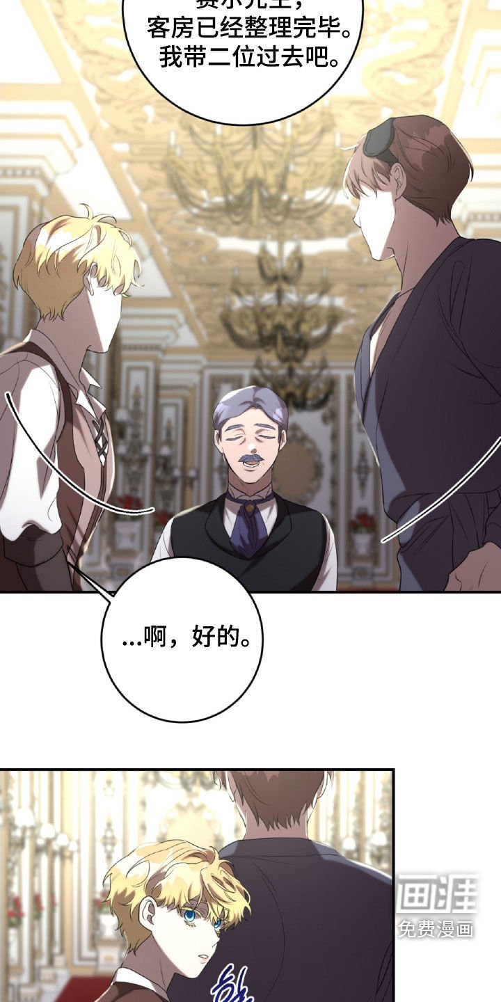 第62章：王都