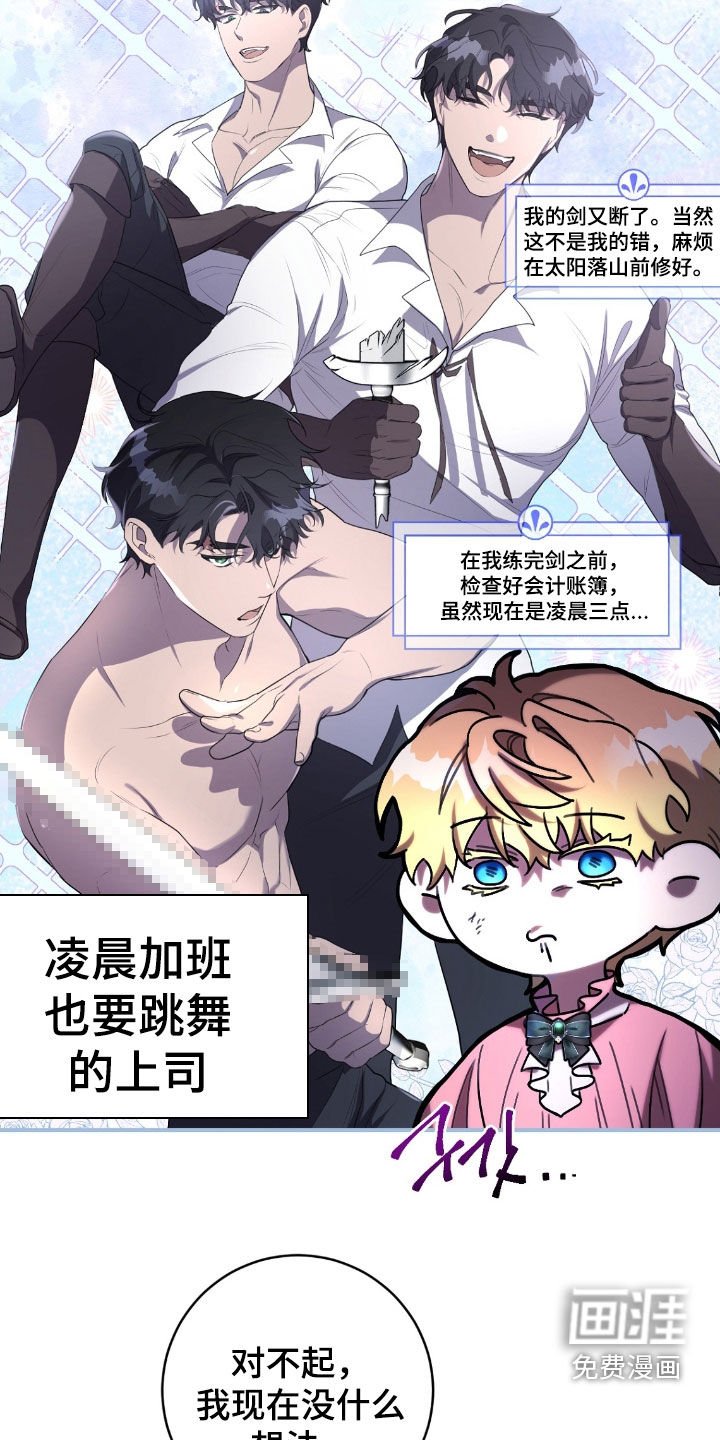第63章：茶话会
