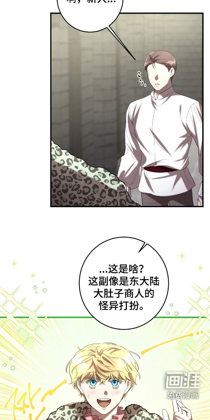 第63章：茶话会