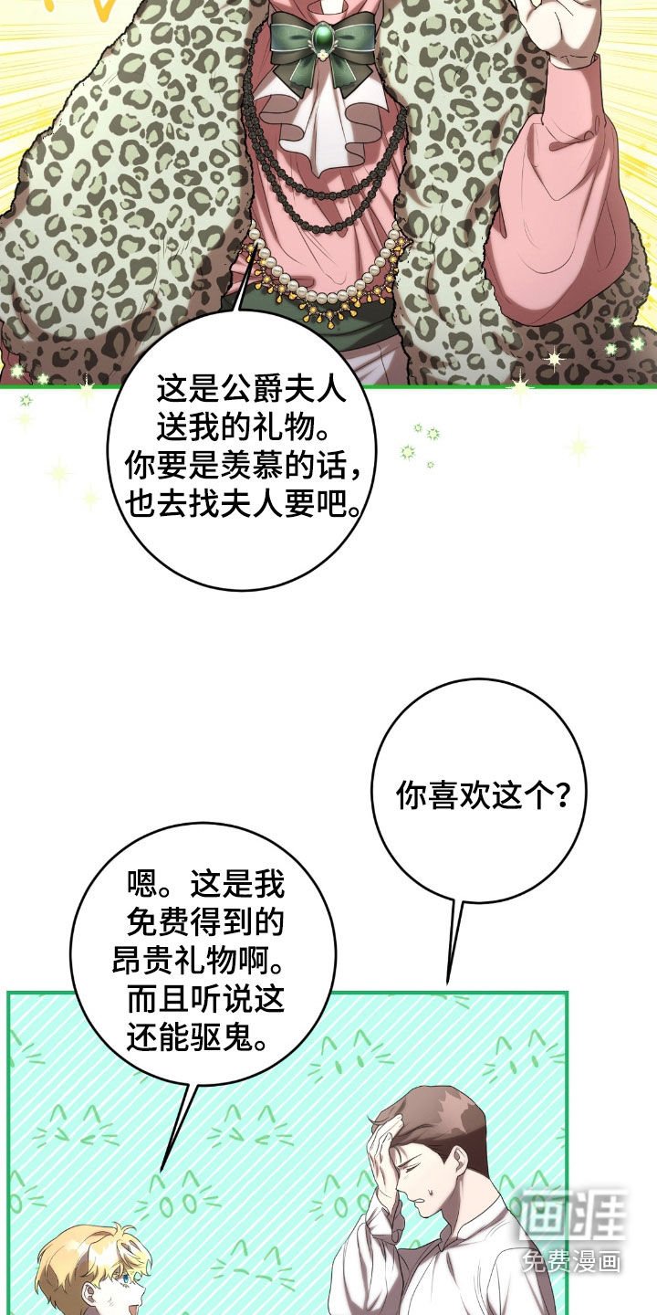 第63章：茶话会