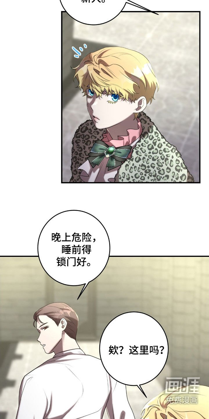第63章：茶话会