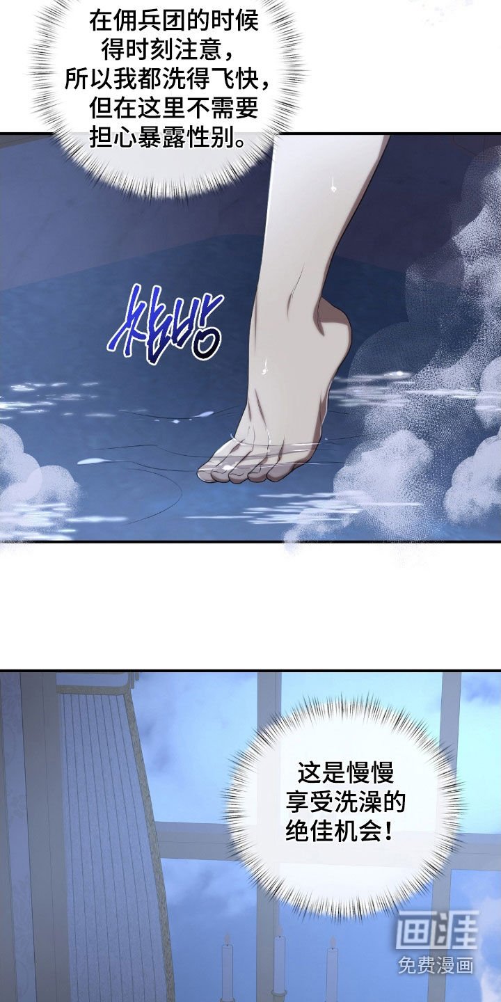 第64章：真是受够了
