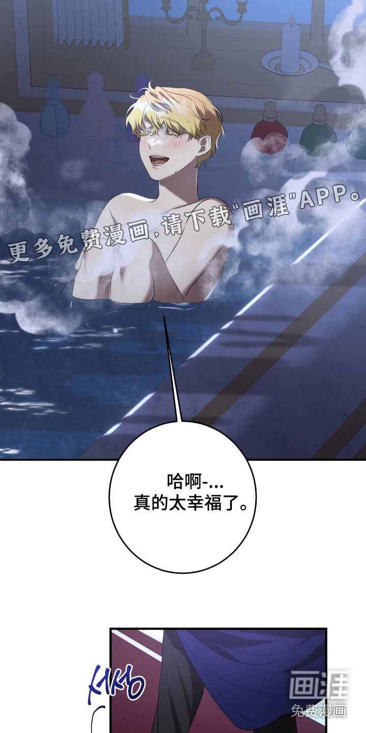 第64章：真是受够了