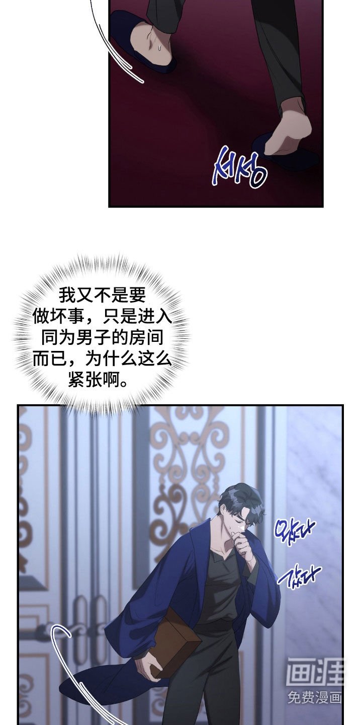 第64章：真是受够了