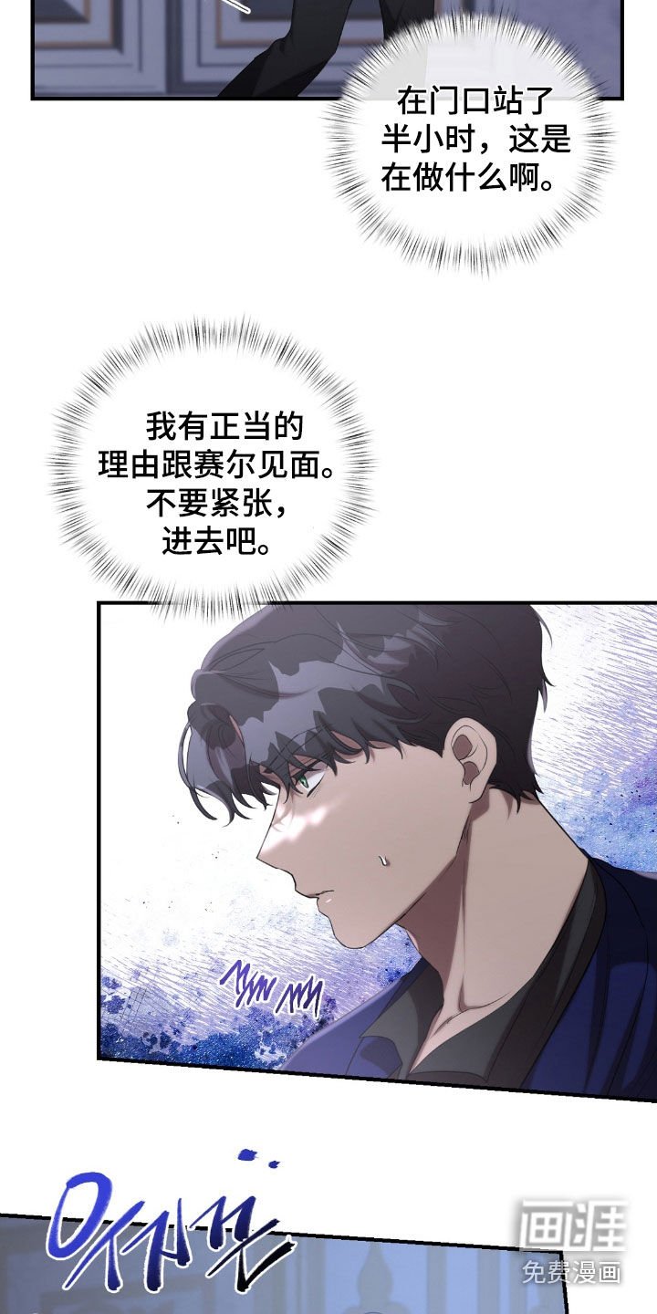 第64章：真是受够了