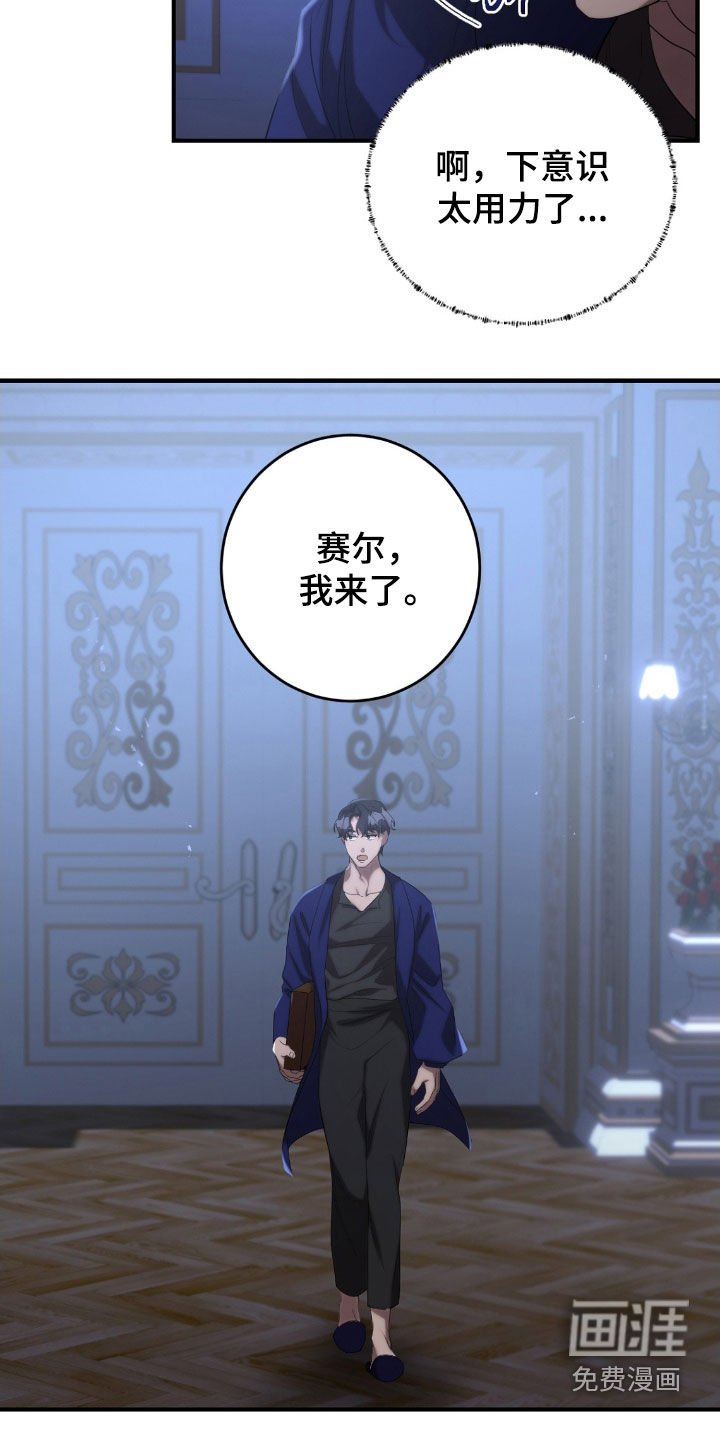 第64章：真是受够了