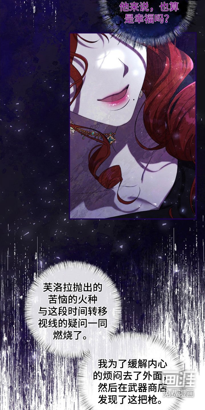 第64章：真是受够了
