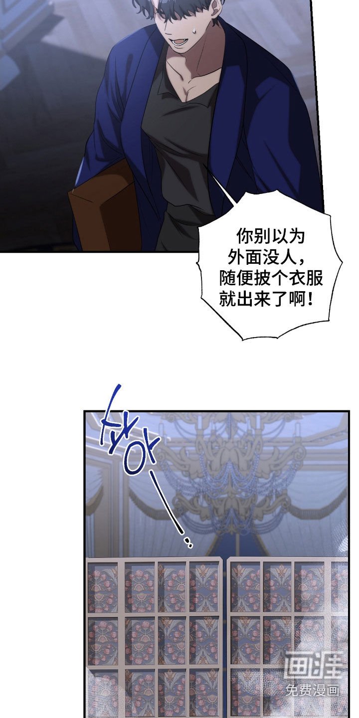 第64章：真是受够了