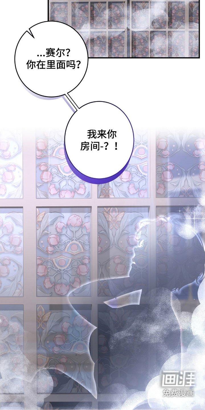 第64章：真是受够了