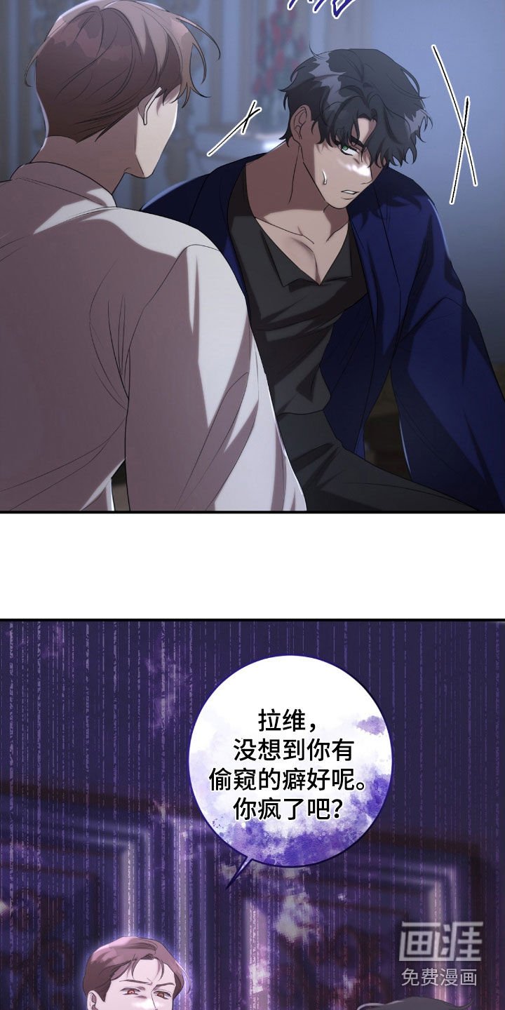 第64章：真是受够了