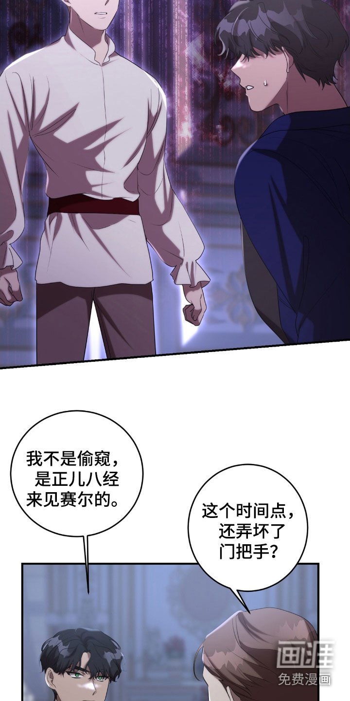 第64章：真是受够了