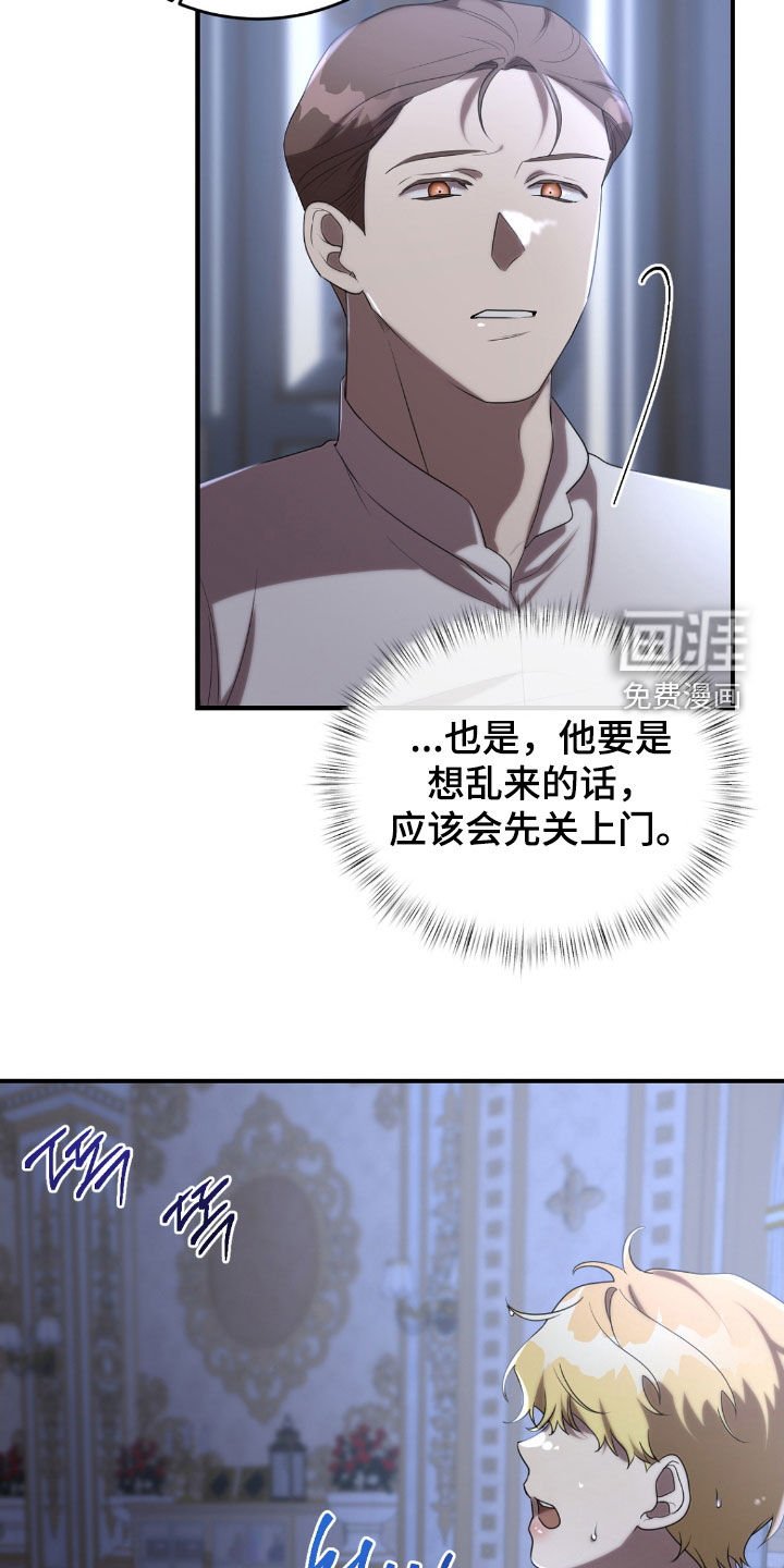 第64章：真是受够了