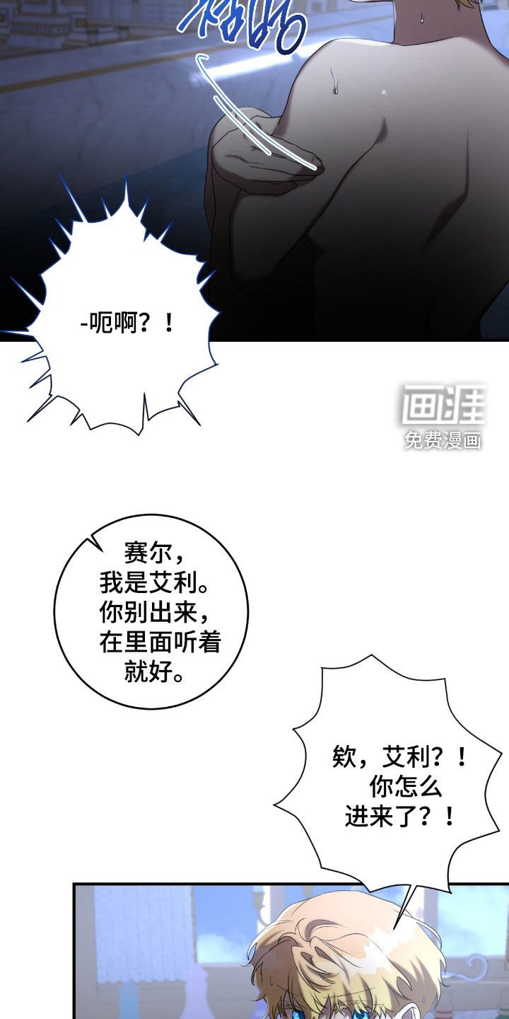 第64章：真是受够了