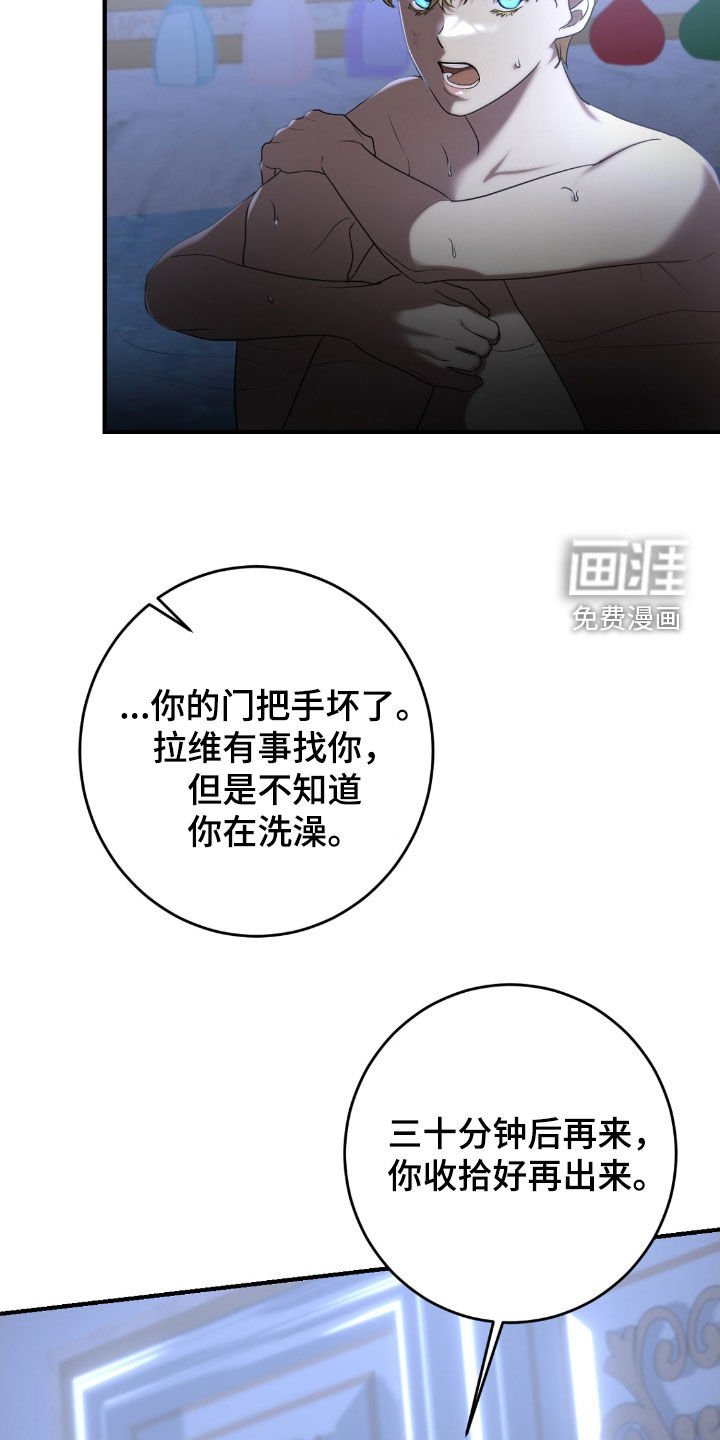 第64章：真是受够了