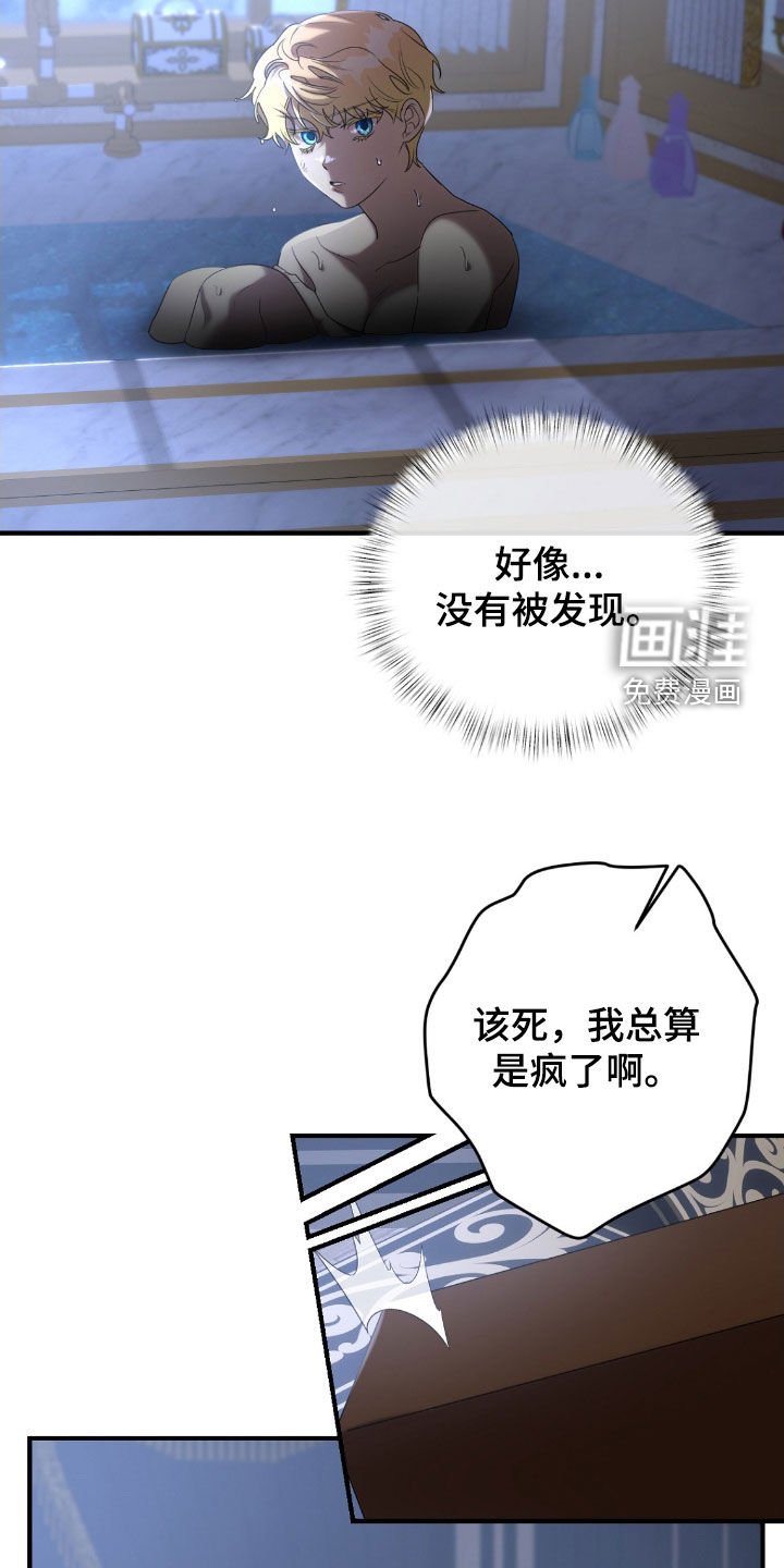 第64章：真是受够了