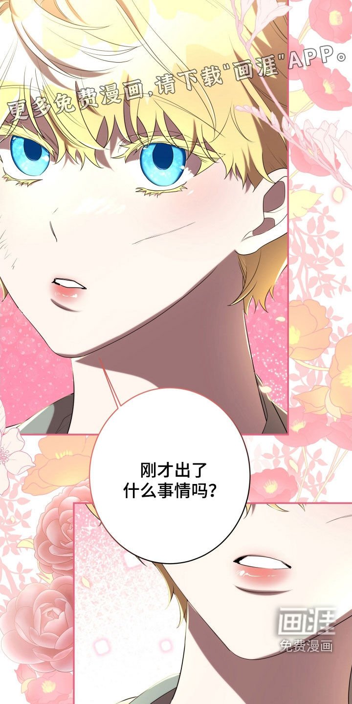 第65章：神殿