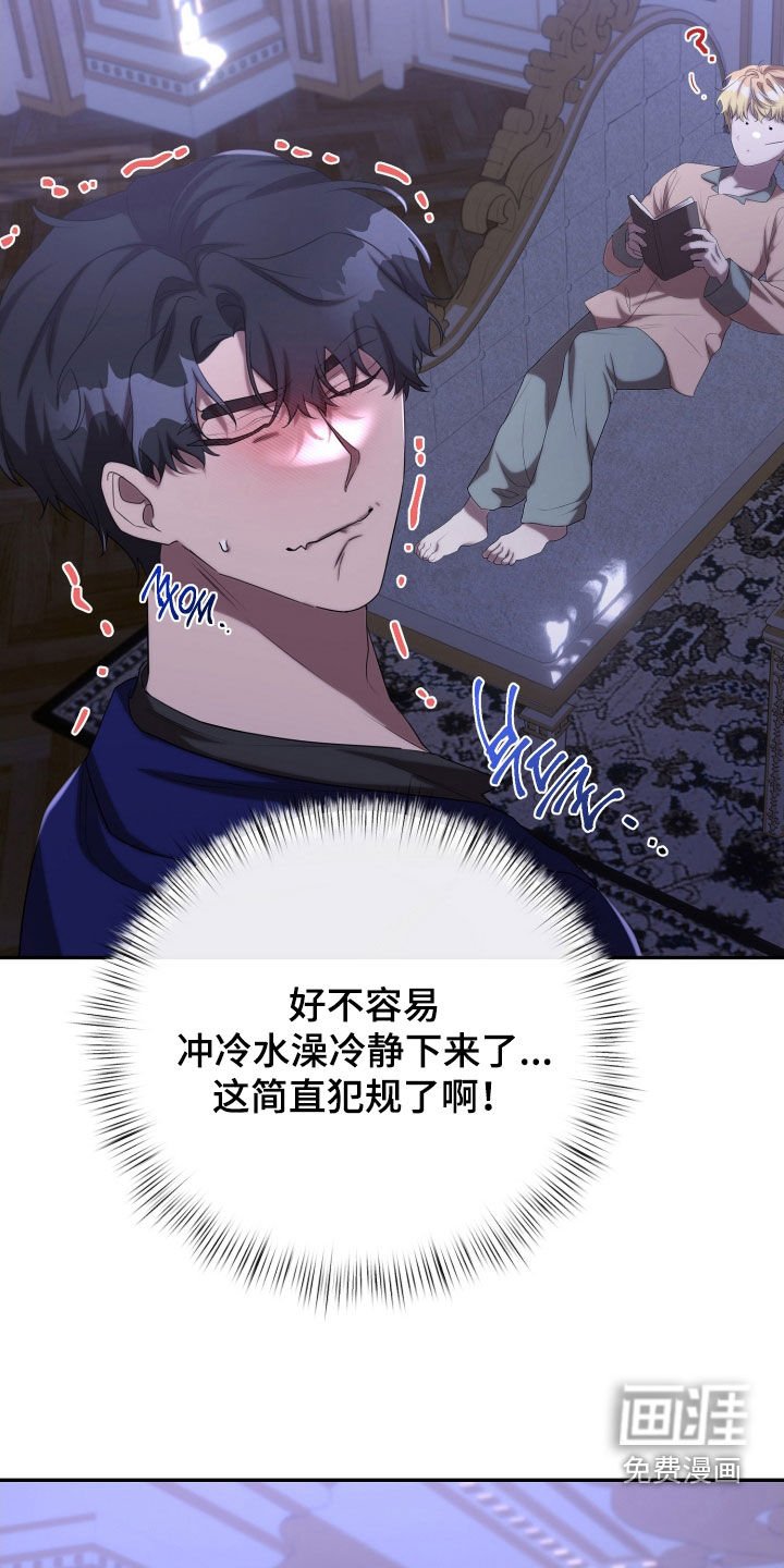 第65章：神殿