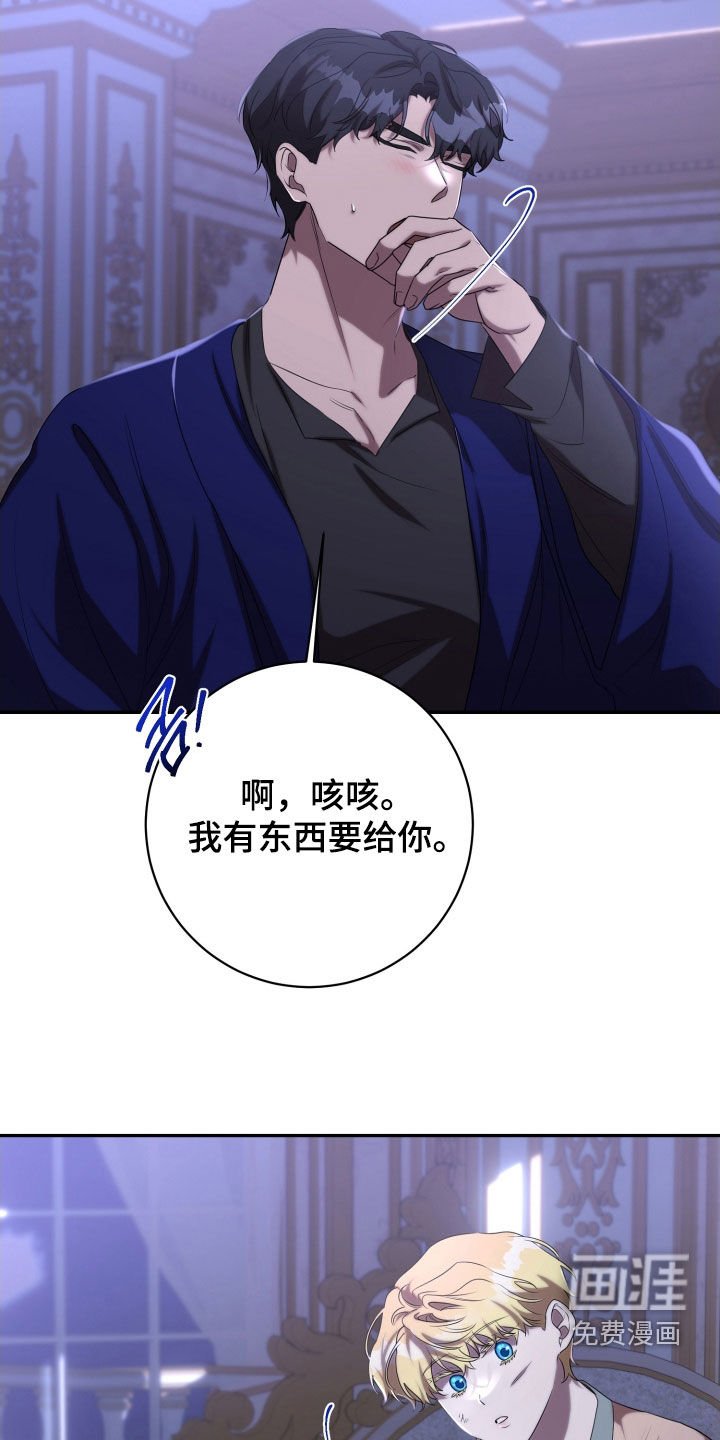 第65章：神殿