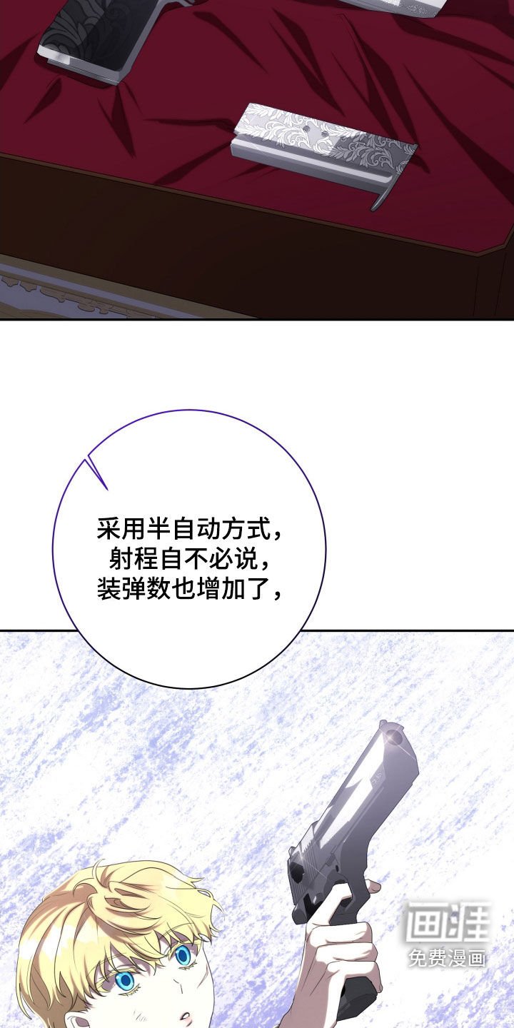 第65章：神殿
