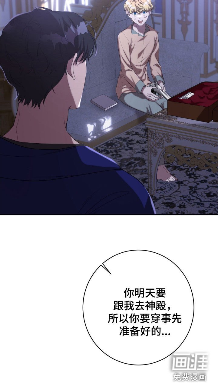 第65章：神殿