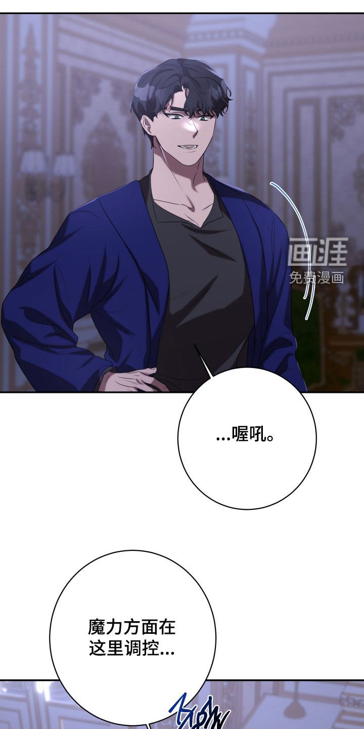 第65章：神殿