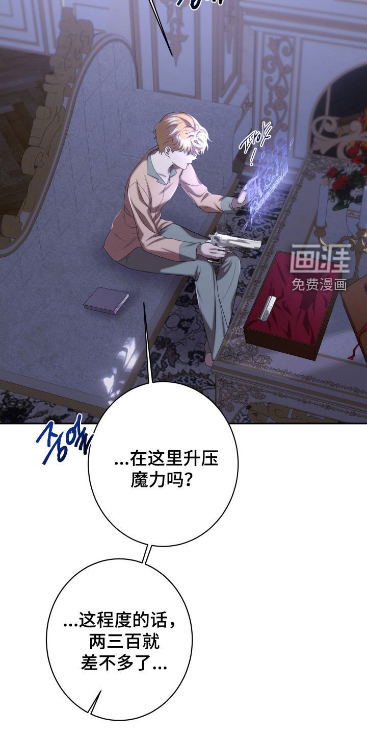 第65章：神殿