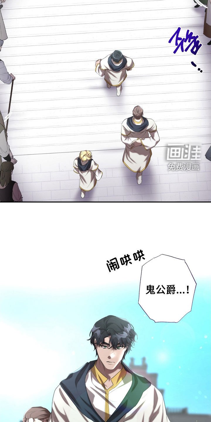 第65章：神殿