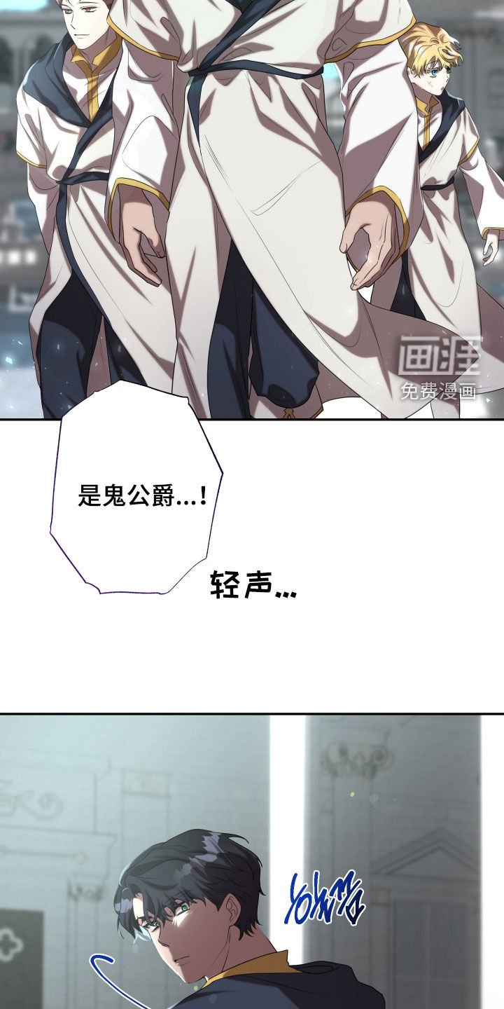 第65章：神殿