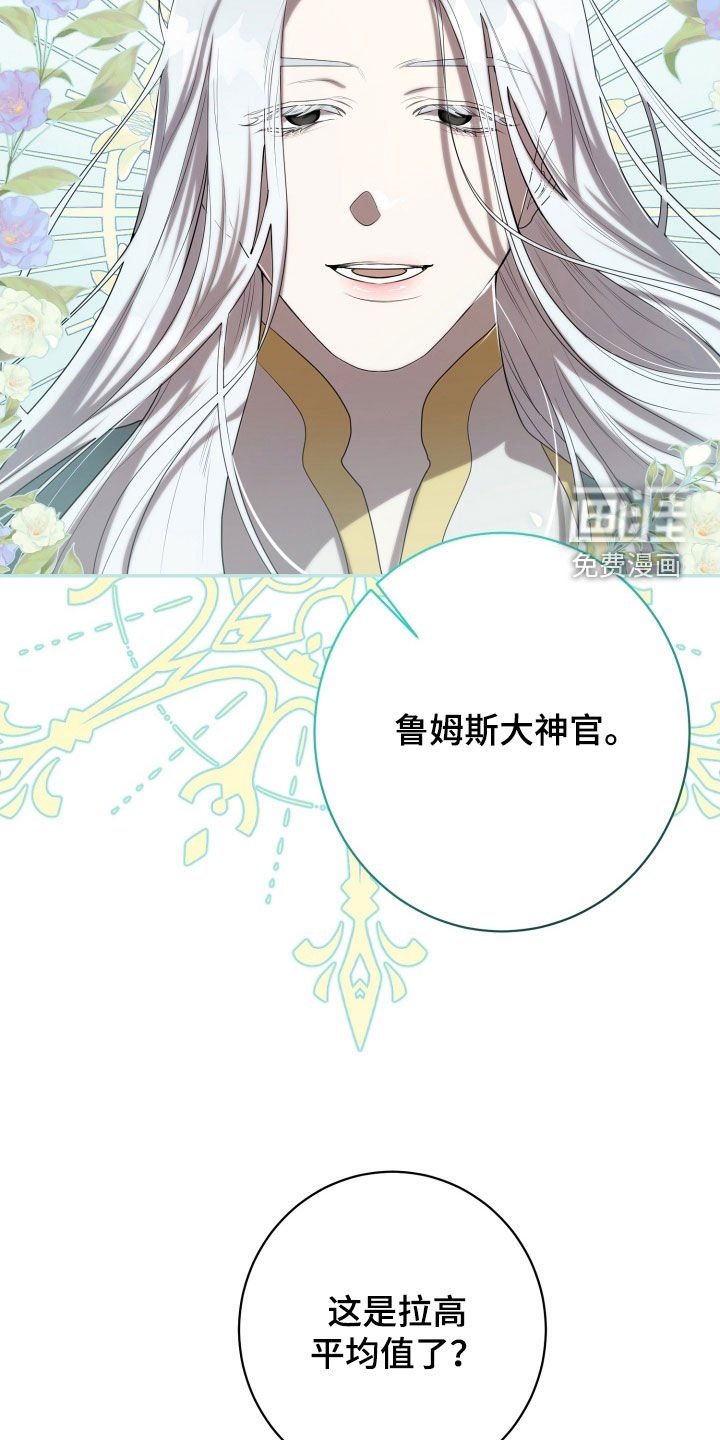 第65章：神殿