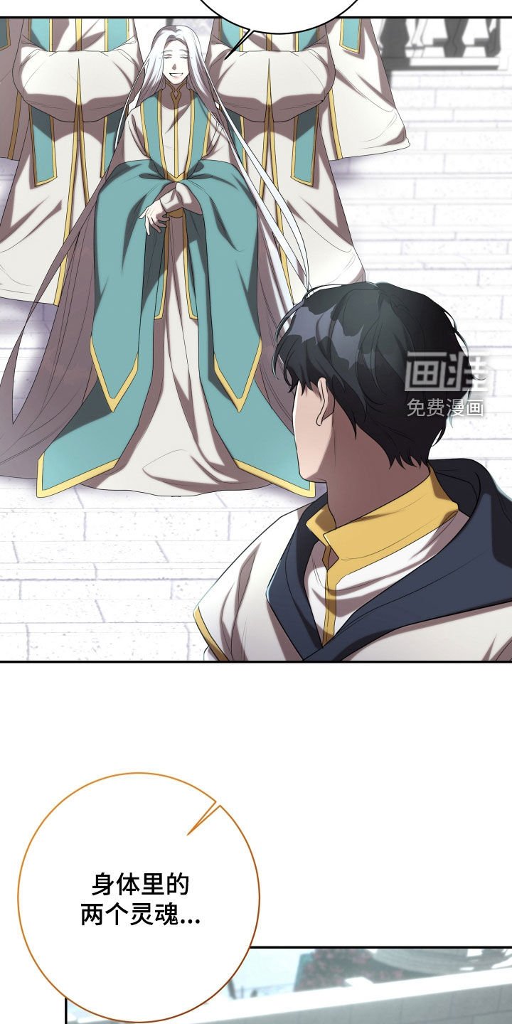第65章：神殿