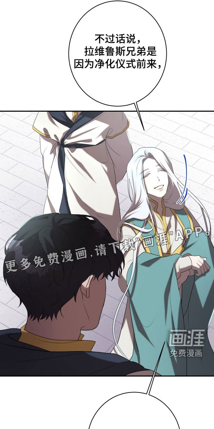 第66章：光荣勋章