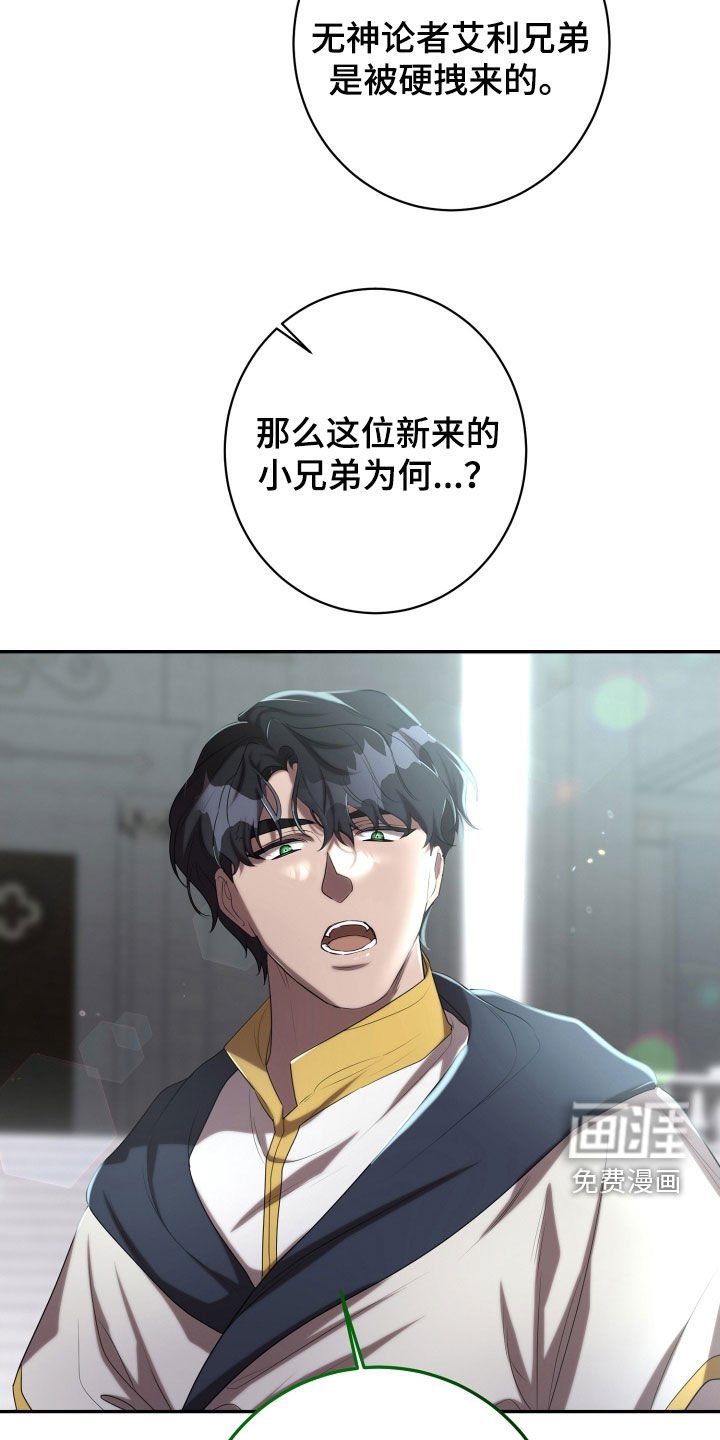 第66章：光荣勋章