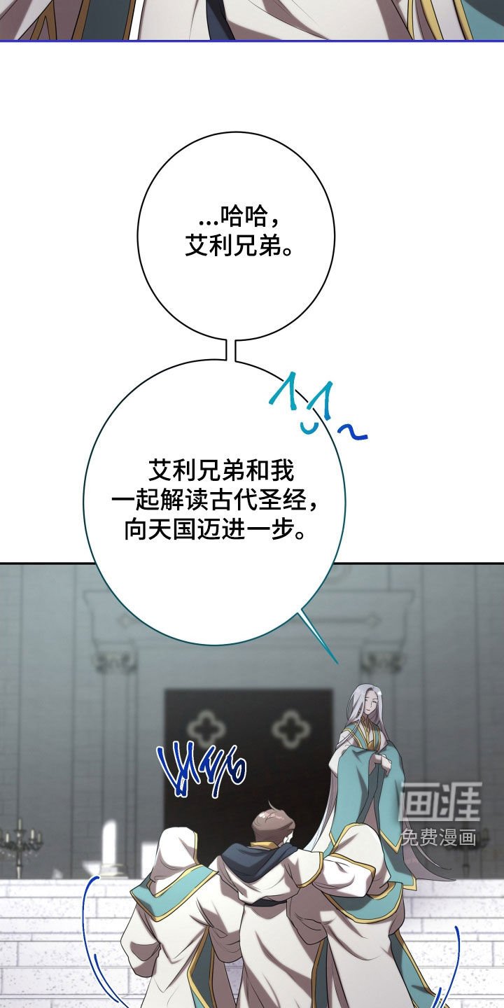 第66章：光荣勋章