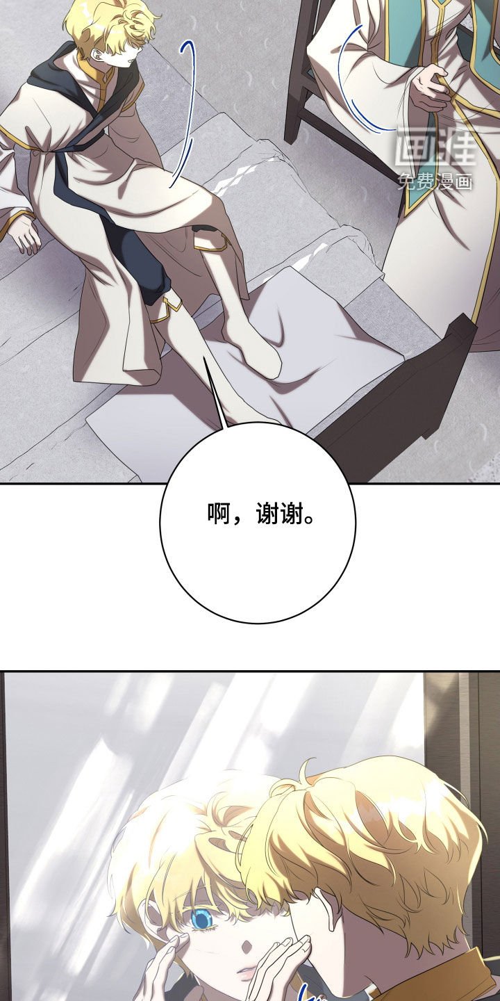 第66章：光荣勋章
