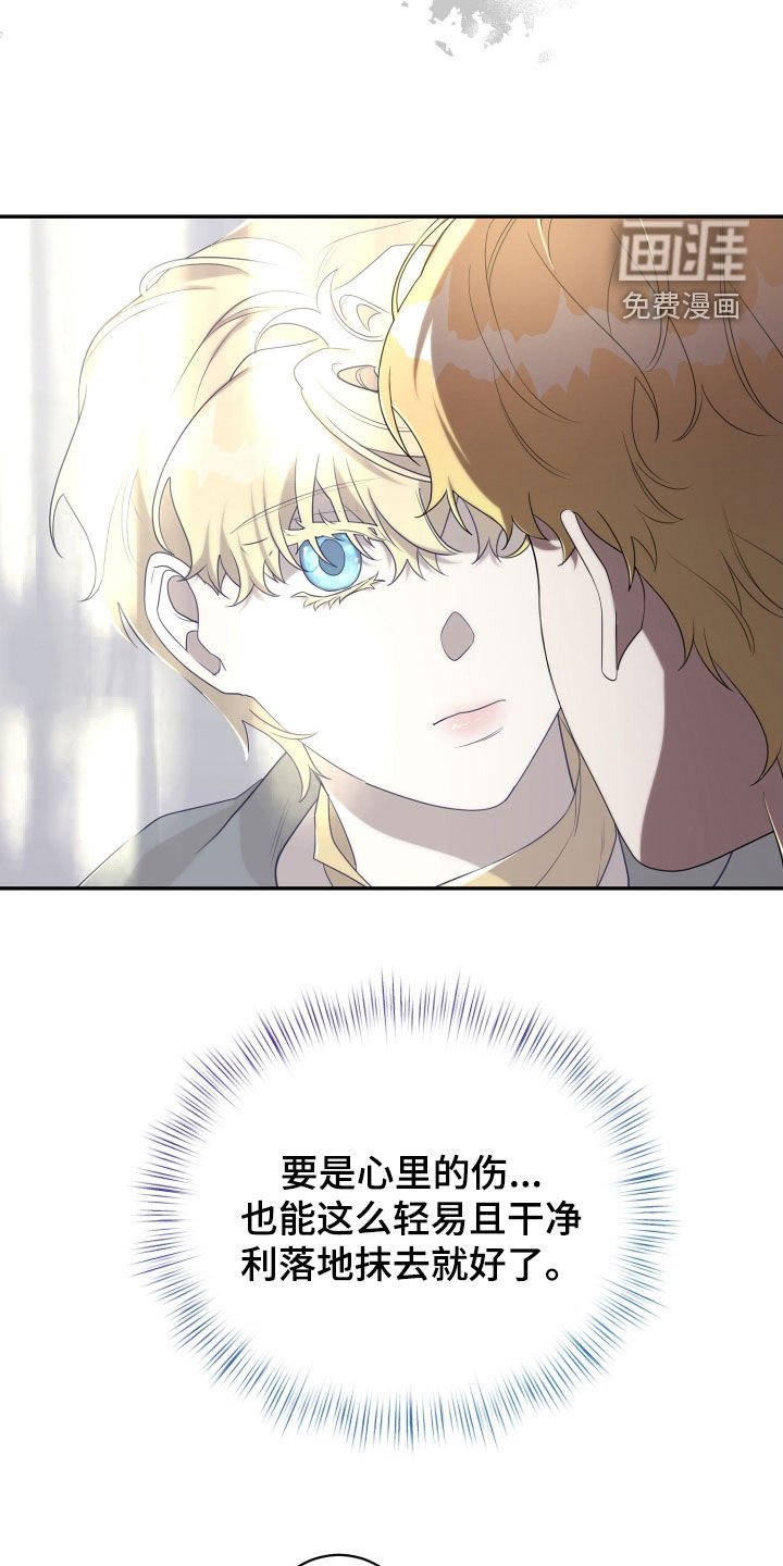 第66章：光荣勋章