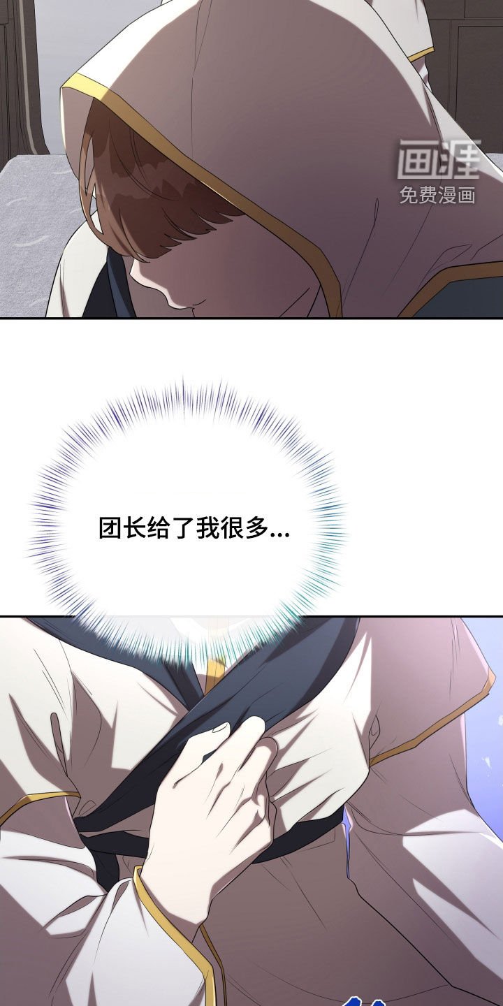 第66章：光荣勋章