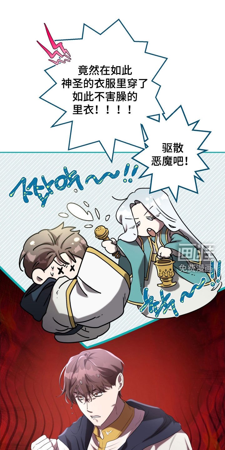 第66章：光荣勋章