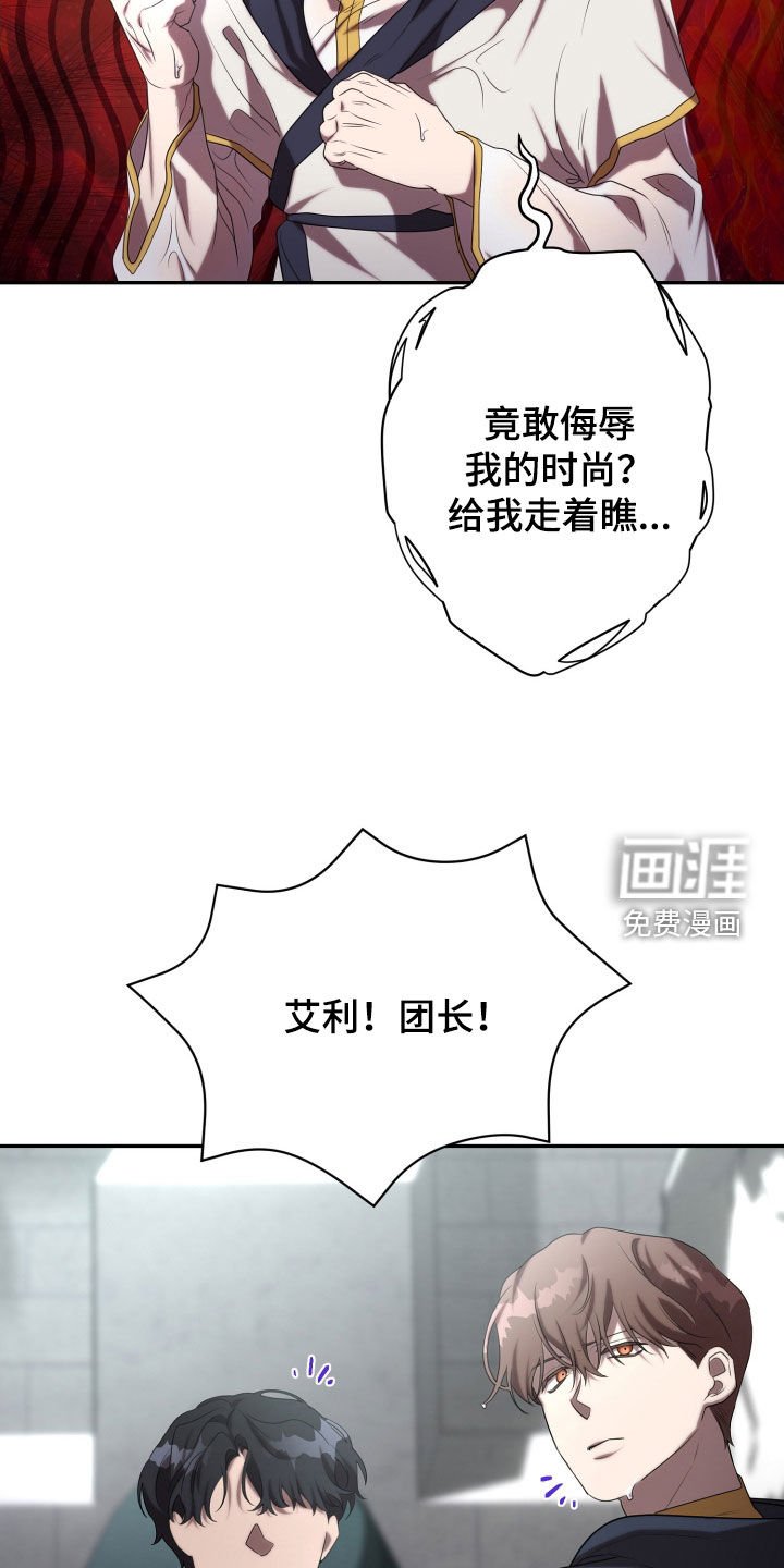 第66章：光荣勋章