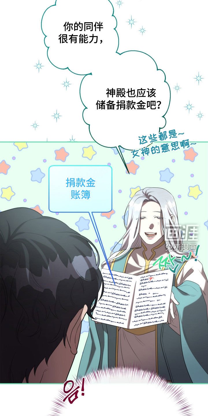 第66章：光荣勋章