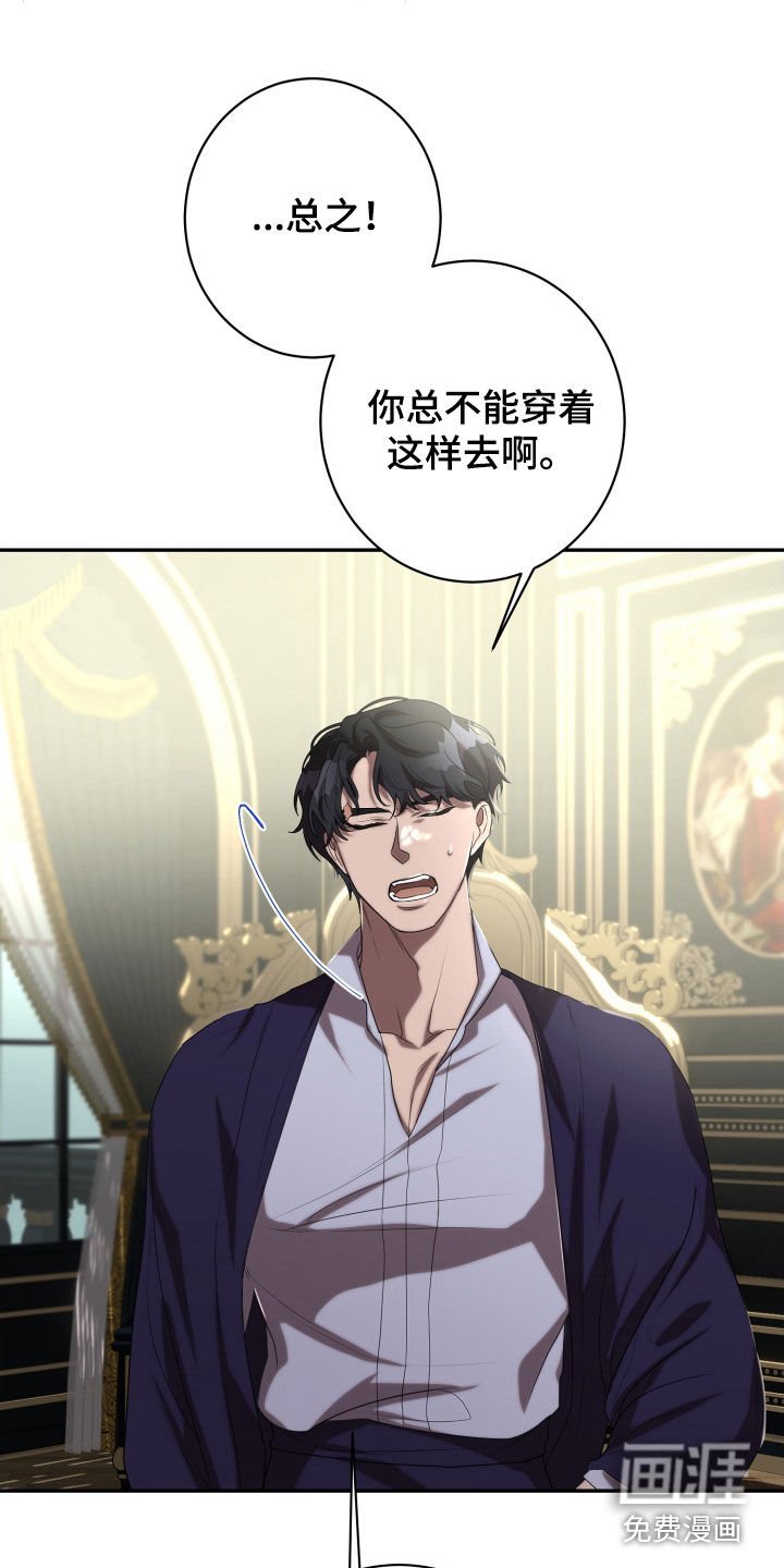 第67章：传言