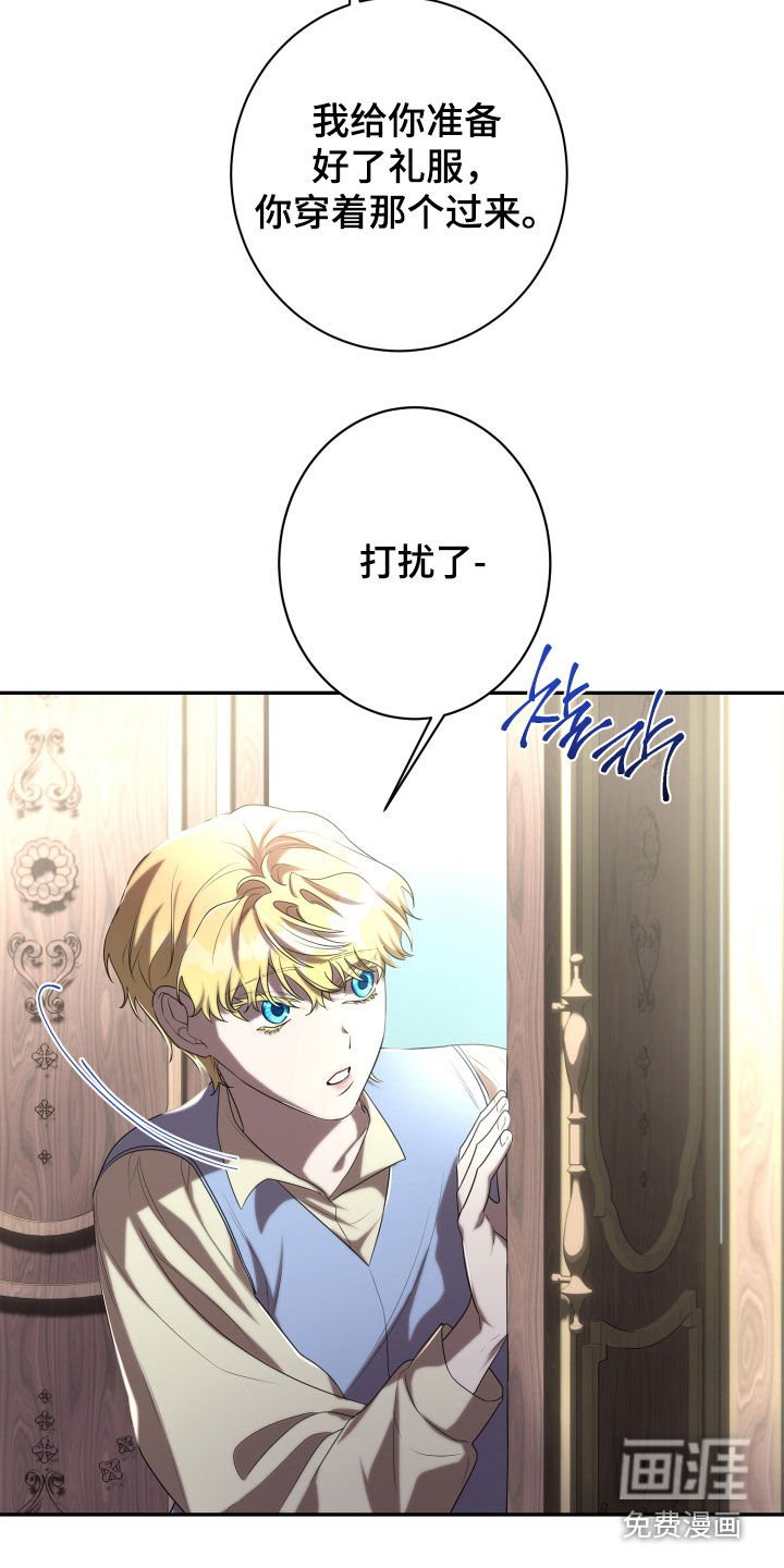 第67章：传言