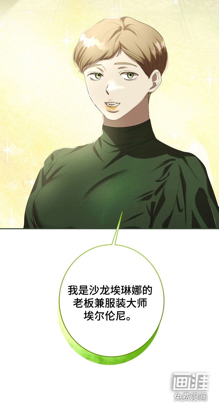第67章：传言