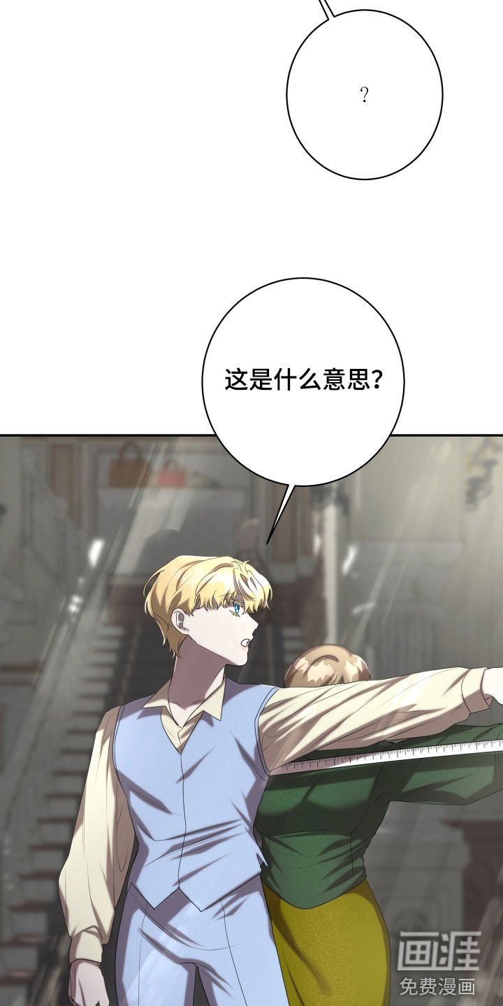 第67章：传言