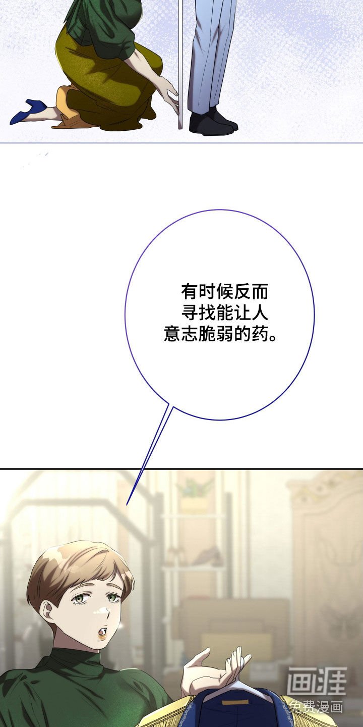 第67章：传言