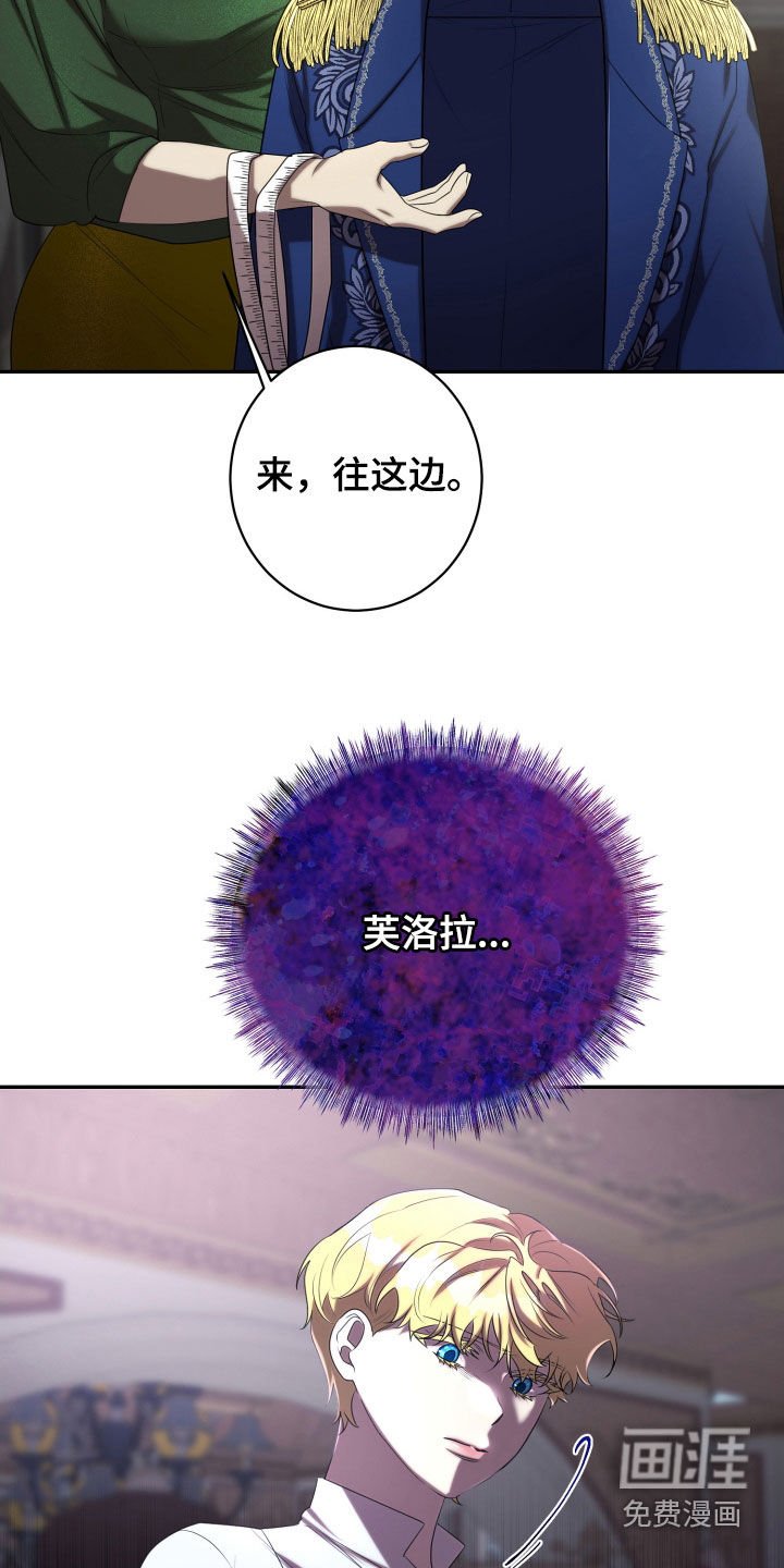 第67章：传言