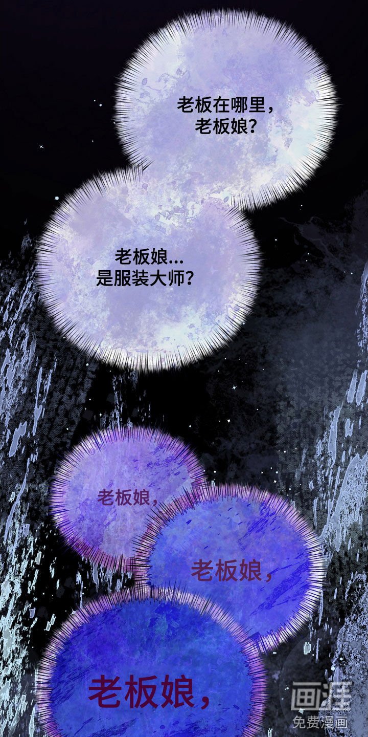 第67章：传言
