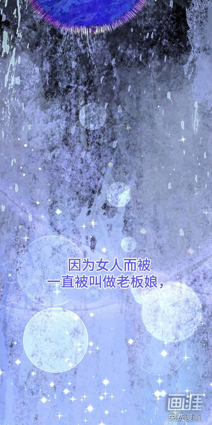 第67章：传言